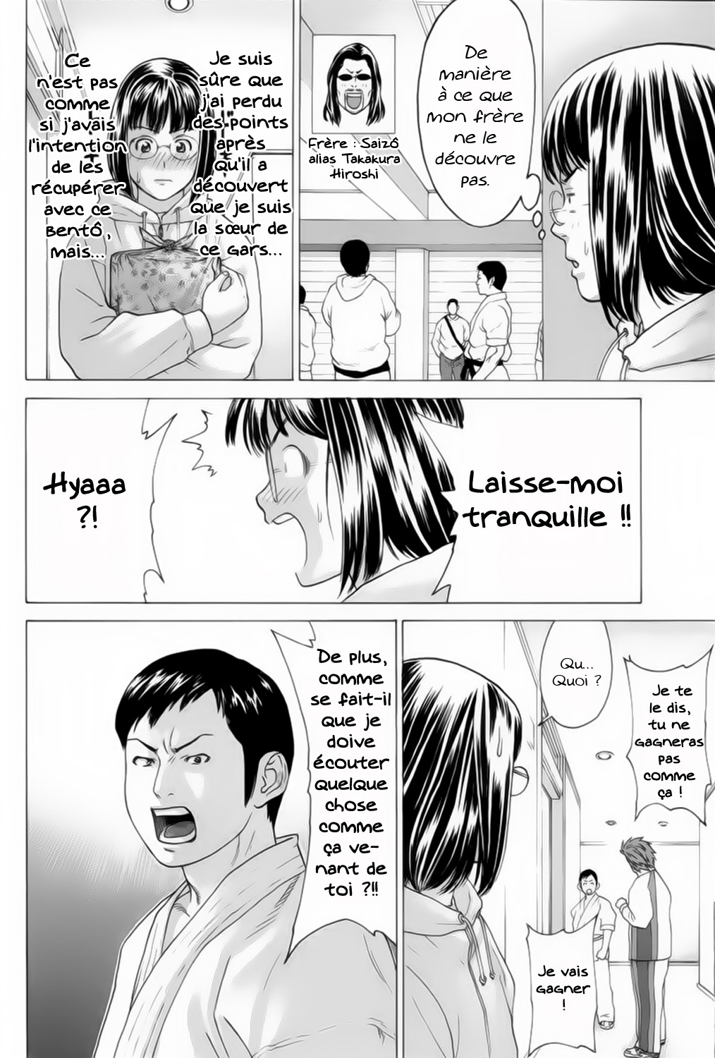 img Karate Shoukoushi Kohinata Minoru 11